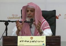 وفاة الشيخ ابراهيم اللاحم