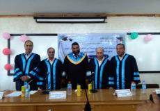 جامعة الأزهر 