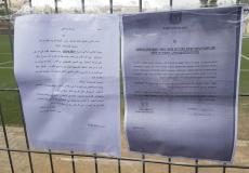 قوات الاحتلال تمنع تنظيم بطولة رياضية في القدس