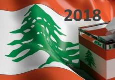 انتخابات لبنان -تعبيرية-