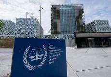 محكمة الجنايات الدولية 