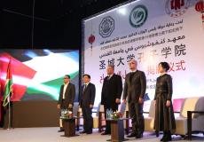 جامعتا القدس وجانجشي والسفارة الصينية يدشنون معهد كونفوشيوس في حرمها