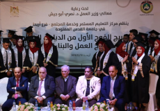 القدس المفتوحة ووزارة العمل تخرجان الفوج الأول من الدبلوم المهني في أريحا والأغوار