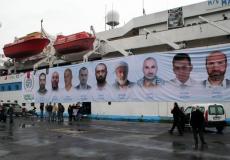 شهداء سفينة مرمرة