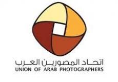اتحاد المصورين العرب
