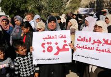وقفة بغزة احتجاجاً على استمرار الاجراءات العقابية