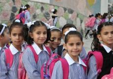 طلبة المدارس في غزة - صورة أرشيف