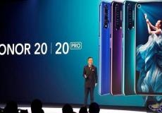 اطلاق هاتف هونر 20 برو