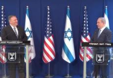 مؤتمر بنيامين نتنياهو و مايك بومبيو