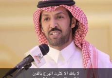 تركي الميزاني