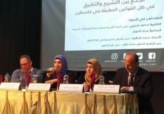 جامعة القدس تعقد ندوة قانونية