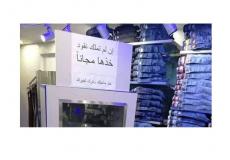 حملة تبرعات بالملابس