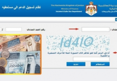 رابط دعم الخبز 2019