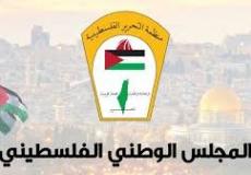 المجلس الوطني الفلسطيني