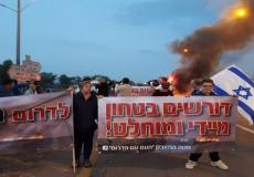 احتجاجات في كرم أبو سالم - ارشيفية