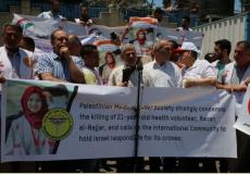 وقفة استنكارا لقتل الشهيدة رزان النجار - صورة ارشيفية