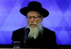 وزير الصحة الإسرائيلي، يعقوب ليتسمان