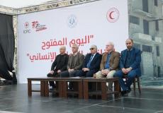 اليوم المفتوح للقانون الدولي الإنساني