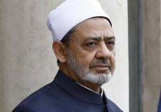 شيخ الأزهر فضيلة الإمام الأكبر الدكتور أحمد الطيب