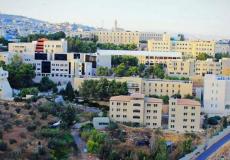 جامعة القدس