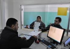 إنجاز معاملة