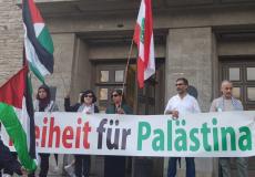 وقفة تضامنية في برلين