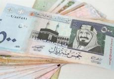سعر الريال السعودي الجديد - أسعار العملات اليوم