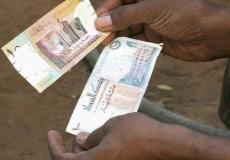 جنيه سوداني