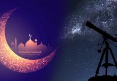 أول أيام شهر رمضان 2024 في فرنسا رسميا