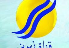 تردد قناة النهرين الارضية العراقية 2019