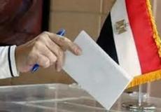 انطلاق عملة التصويت لانتخابات مجلس الشيوخ
