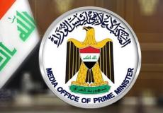 قرار حكومي بإعفاء عشرات المسؤولين في العراق