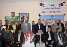 دعم فعاليات مسيرة العودة الكبرى