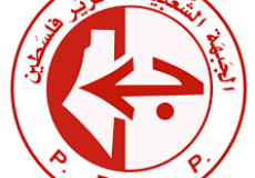 الجبهة الشعبية