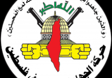 حركة الجهاد الإسلامي ترعى صلح 