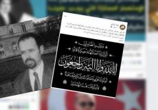 محمد الوالي