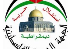 الجبهة العربية الفلسطينية 