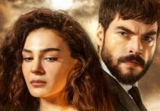 مشاهدة مسلسل زهرة الثالوث الحلقة 11 مترجمة