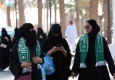 نساء سعوديات