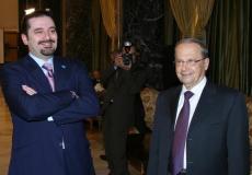 رئيس الوزراء اللبناني سعد الحريري والرئيس اللبناني العماد ميشال عون