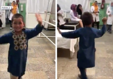 رقصة مثيرة لطفلٍ أفغاني