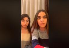 الفتاتان وردة وتالين