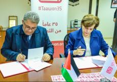 جامعة القدس توقع مذكرة تفاهم مع مؤسسة التعاون حول ريادة الأعمال