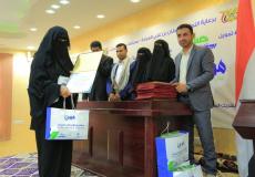 مؤسسة استجابة تختتم تدريب 20 أمرأة نازحة بمأرب