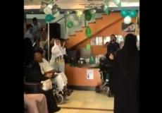غناء في مستشفى سعودي بمناسة اليوم الوطني