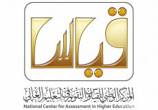 نتائج قياس القدرات المعرفية 1440 بالسجل المدني في السعودية