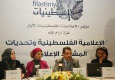 مؤسسة فلسطينيات تنظم مؤتمر حول واقع الإعلاميات و التحديات التي تواجهها .