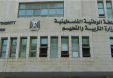 التربية والتعليم في غزة