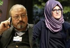 خديجة جنكيز وجمال خاشقجي