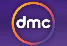 تردد قناة dmc